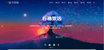 Hexo Page